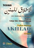 Terjemah AL AKHLAQ LIL BANIN