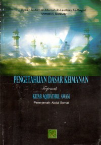 Terjemah Kitab  Aqidathul Awam PENGETAHUAN DASAR KEIMANAN