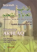 Terjemah ADABUL `ALIM WAL MUTA`ALLIM
