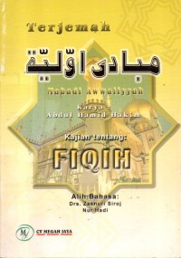 TERJEMAH MABADI AWWALIYYAH KAJIAN TENTANG FIQIH