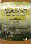 TERJEMAH KHULASHAH NURUL YAQIN: KAJIAN TENTANG SEJARAH KEBUDAYAAN ISLAM (JILID 3)