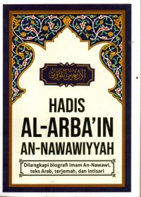 HADIS AL-ARBA'IN AN- NAWAWIYAH