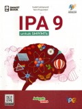 IPA 9