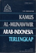 KAMUS AL-MUNAWWIR ARAB-INDONESIA
